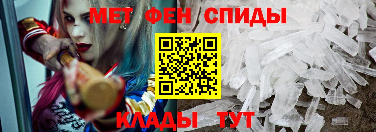 Amphetamine 98% Азнакаево