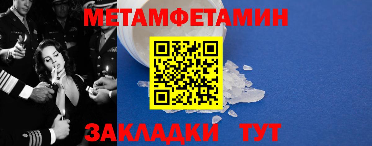 АМФ VHQ  АМФЕТАМИН  Азнакаево  Вход с VPN 