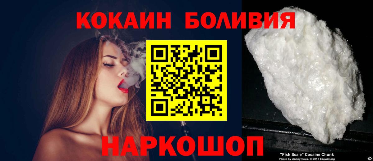 COCAIN VHQ Азнакаево