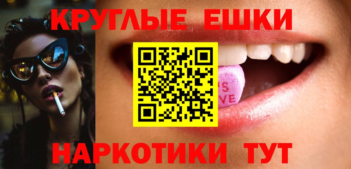 Экстази 280 MDMA  ЭКСТАЗИ  купить наркотик  Вход с VPN  hydra ссылки  Азнакаево  ЭКСТАЗИ ешки 