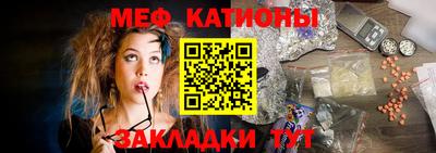 метамфетамин Брянск