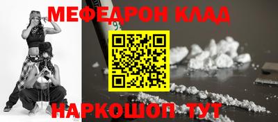 синтетический гашиш Братск
