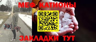 метамфетамин Брянск