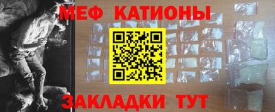 синтетический гашиш Братск