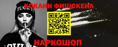 метамфетамин Брянск