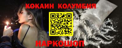 героин Боровичи