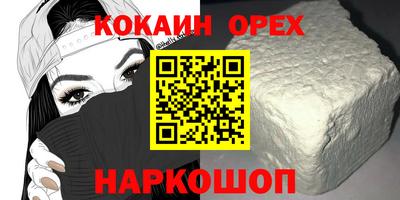 синтетический гашиш Братск