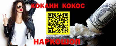 метамфетамин Брянск