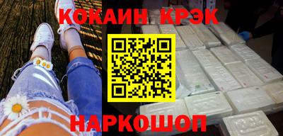 героин Боровичи