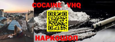 героин Боровичи