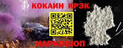 метамфетамин Брянск