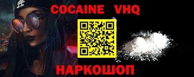 героин Боровичи