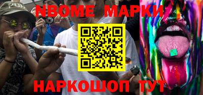 синтетический гашиш Братск