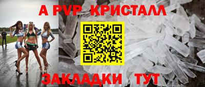 героин Боровичи