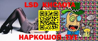 синтетический гашиш Братск