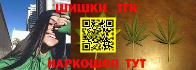 синтетический гашиш Братск