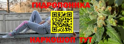 синтетический гашиш Братск