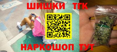 синтетический гашиш Братск