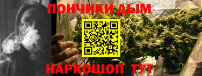 метамфетамин Брянск