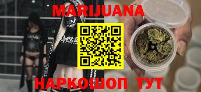 синтетический гашиш Братск