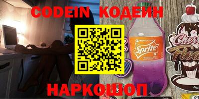 героин Боровичи