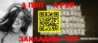 героин Боровичи