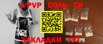 метамфетамин Брянск