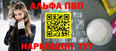 синтетический гашиш Братск
