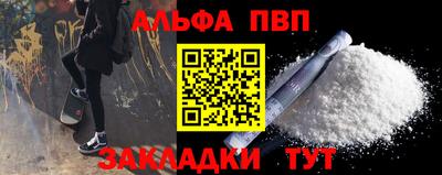 героин Боровичи