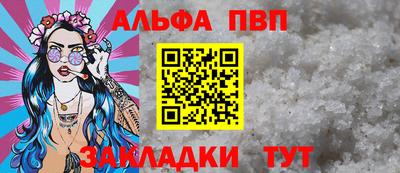 синтетический гашиш Братск