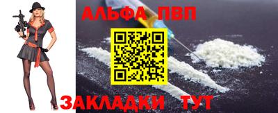 метамфетамин Брянск