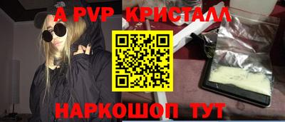 синтетический гашиш Братск