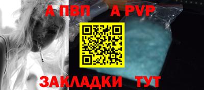 героин Боровичи