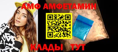 синтетический гашиш Братск