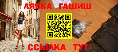 метамфетамин Брянск