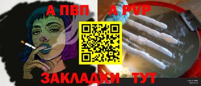 синтетический гашиш Братск