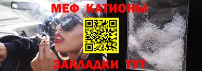 метамфетамин Брянск