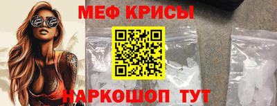 метамфетамин Брянск