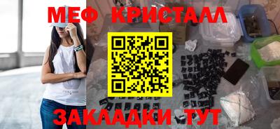 метамфетамин Брянск