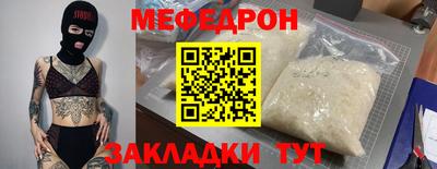 метамфетамин Брянск