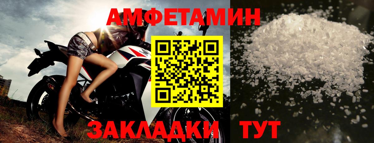 Первитин винт Азнакаево