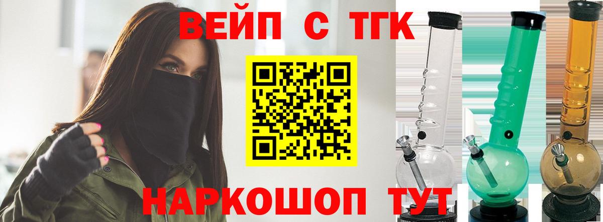 ТГК Wax  Вход с VPN  Азнакаево 