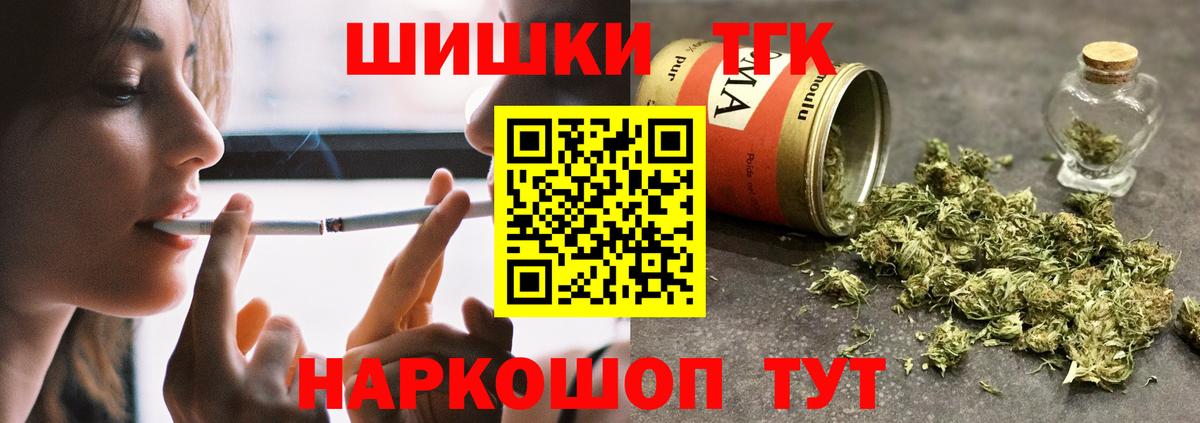 Бошки Шишки тримм  Канабис OG Kush  Азнакаево  Вход с VPN 